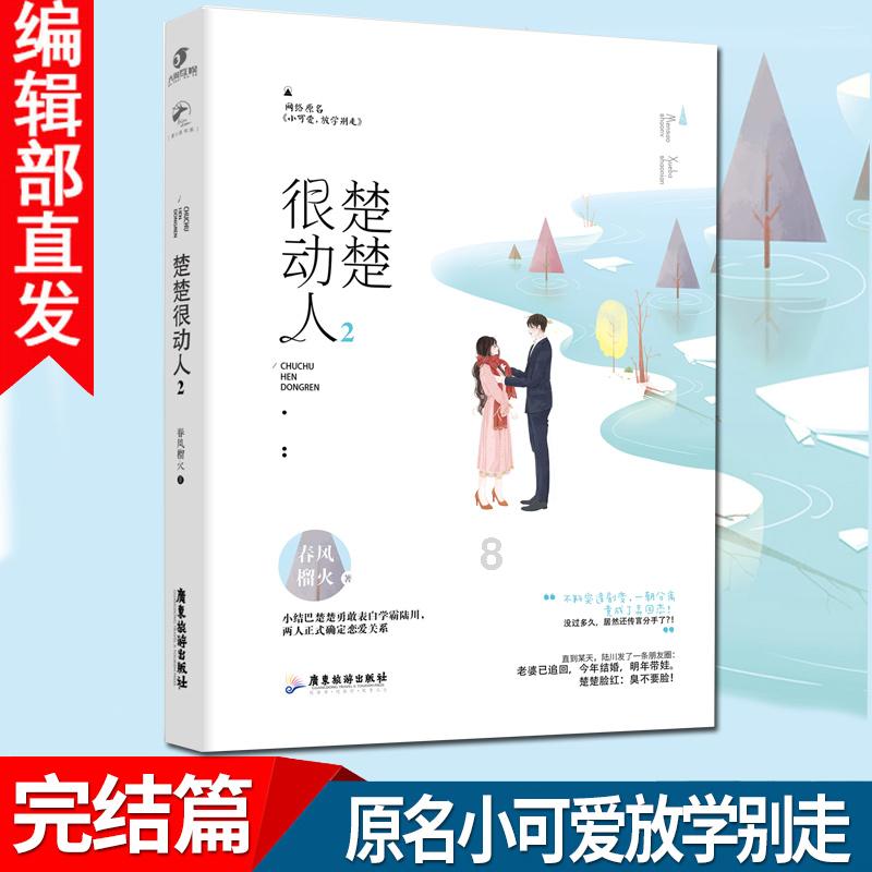 泰拉瑞亚好的世界种子