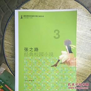 市财政局党组书记、局长王远林带队慰问高层次人才