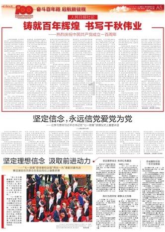 奥利维亚收养猫
